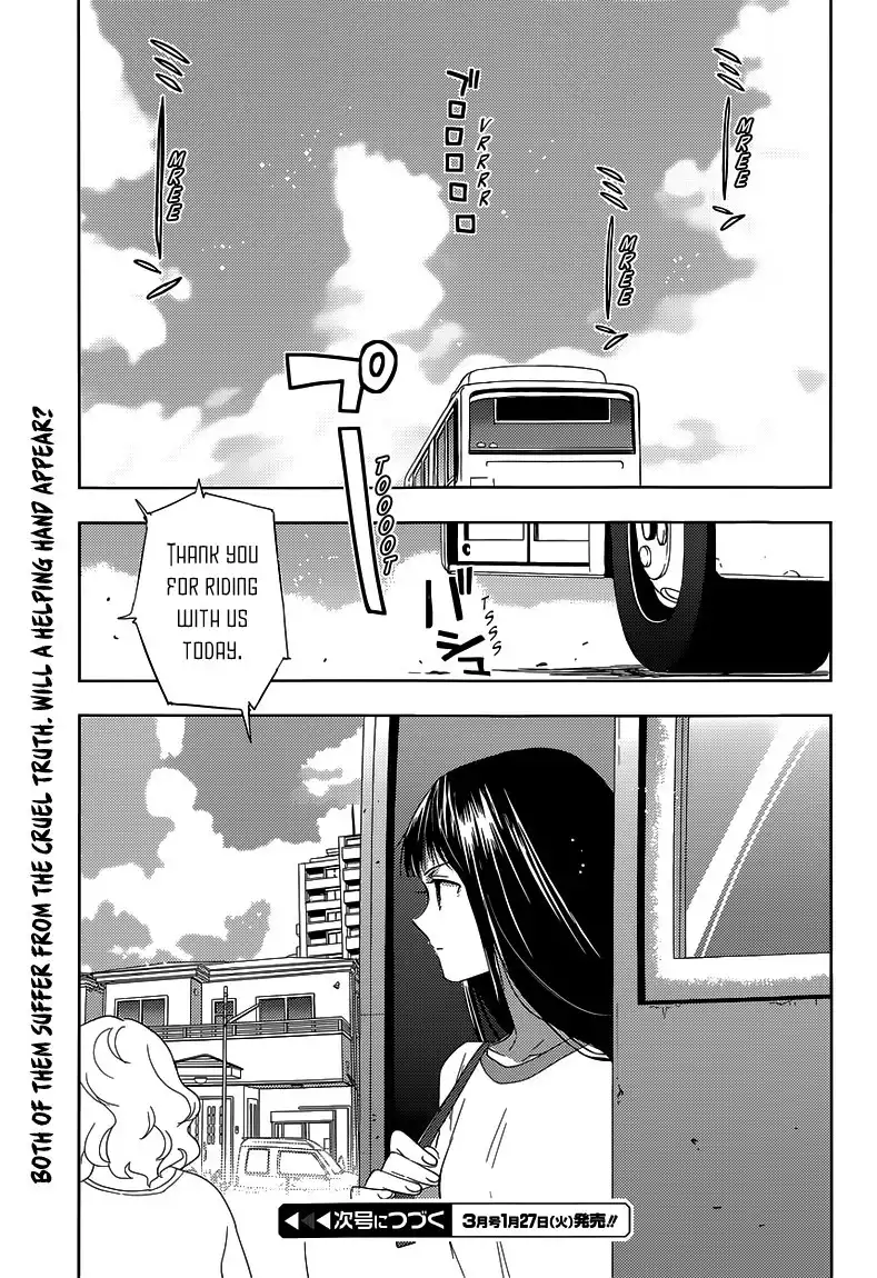 Evergreen (KASUKABE Akira) Chapter 20 26